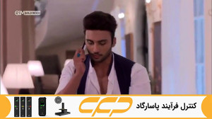 سریال به عشق تو سوگند قسمت 311