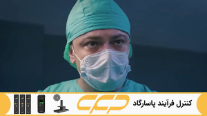 فراگمان سریال قسم قسمت 450 (سو...