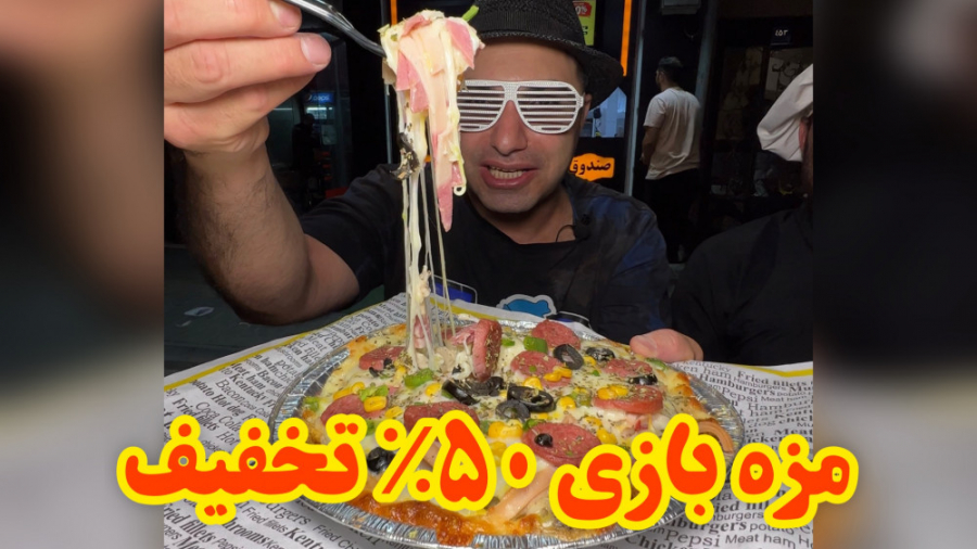 50 درصد تخفیف یه فست فود خوب ت...