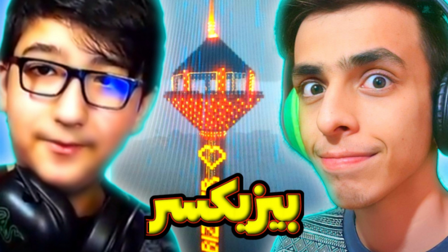 برسی مپ جدید مهدی بیزیکسر و گو...