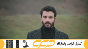 سریال قسم قسمت 456 (سوگند Yemi...