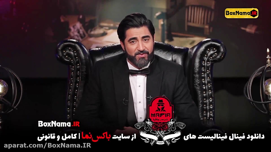 شب های مافیا ۴ فصل ۵ قسمت ۳ کا...