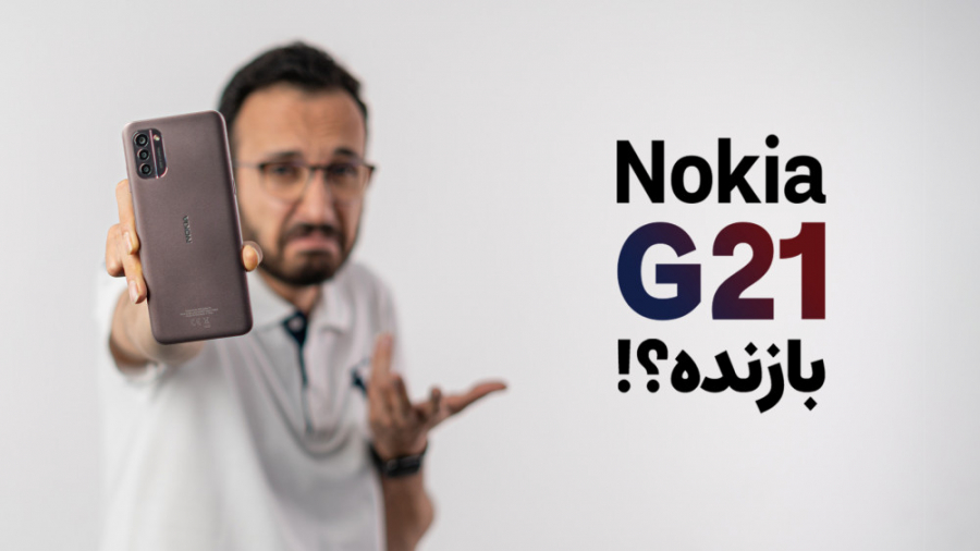 بررسی گوشی نوکیا جی 21 | Nokia...