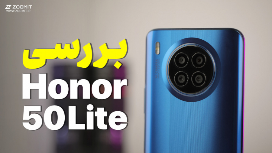 بررسی آنر ۵۰ لایت | Honor 50 L...