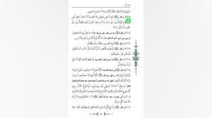 ترجمه و توضیح تصویری نهج البلا...