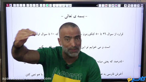 جلسه اول کلاس آنلاین firstclas...