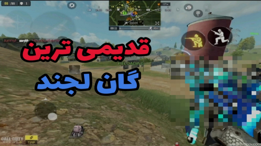 یکی از قدیمی‌ترین گان های لجند...