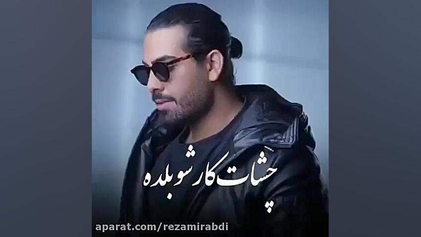 دم دم صبح خورشید منو لمس کرد...