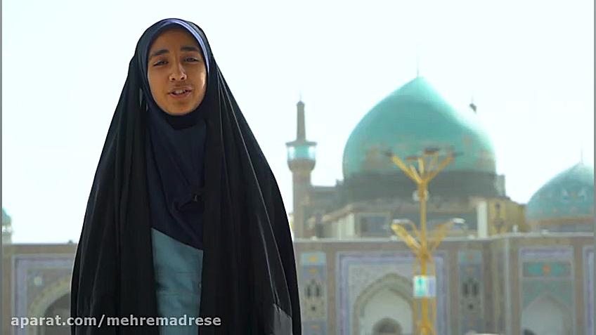 دعوت دانش آموزان به پویش صحن ح...