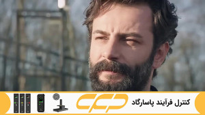 فراگمان سریال قسم قسمت 451 (سو...