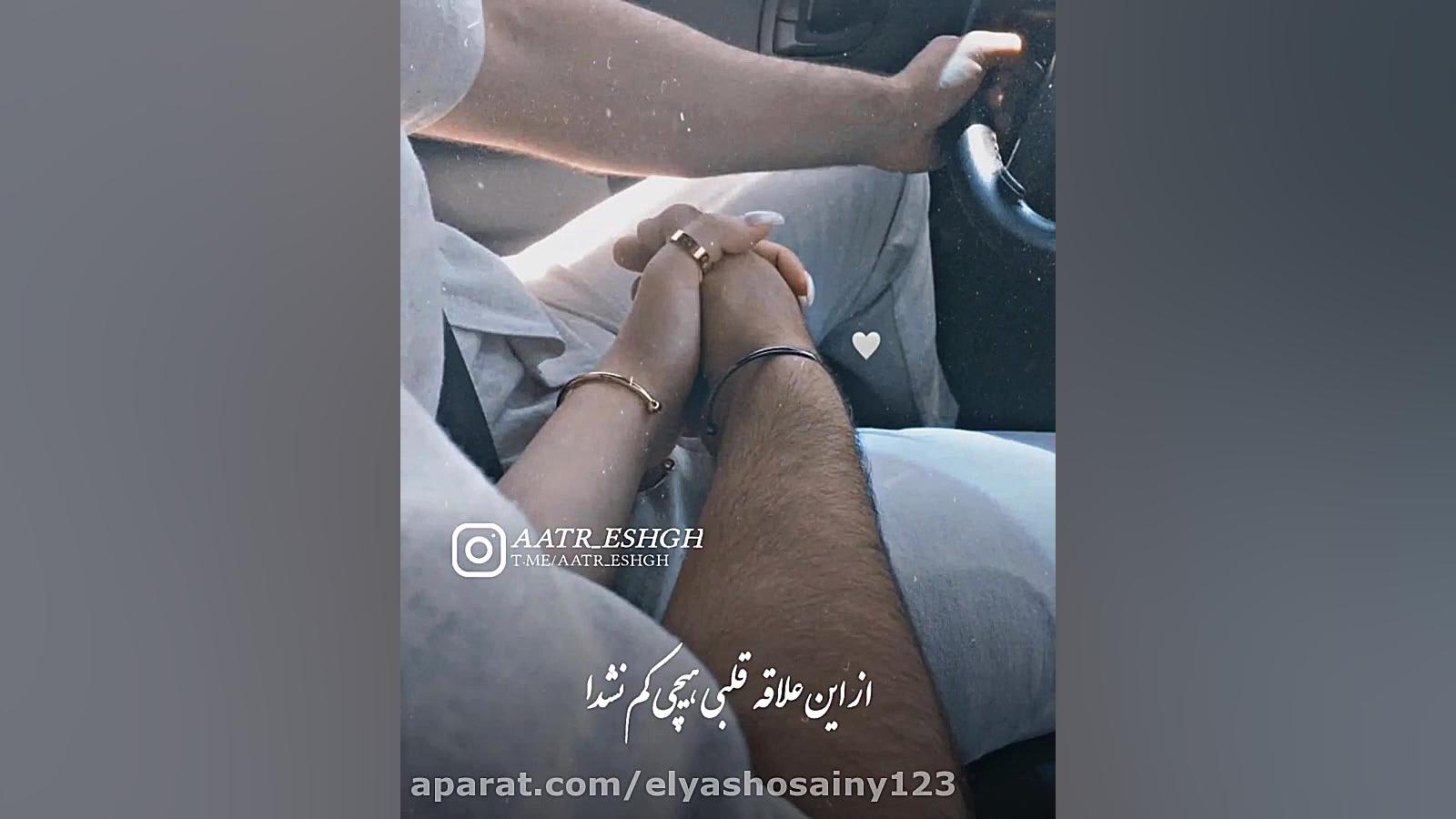 بهترین عاشقانه.بهترین کلیپ عاش...