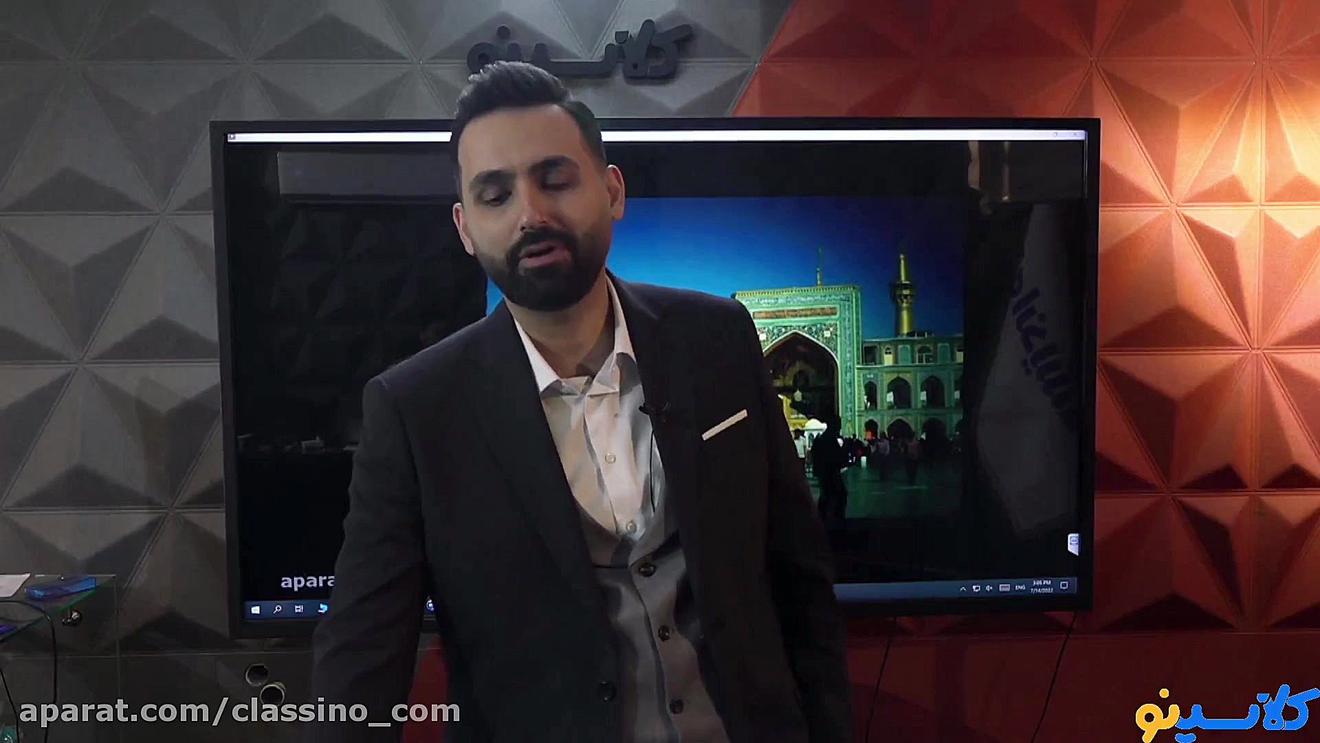 جلسه اول کلاس آنلاین First Cla...