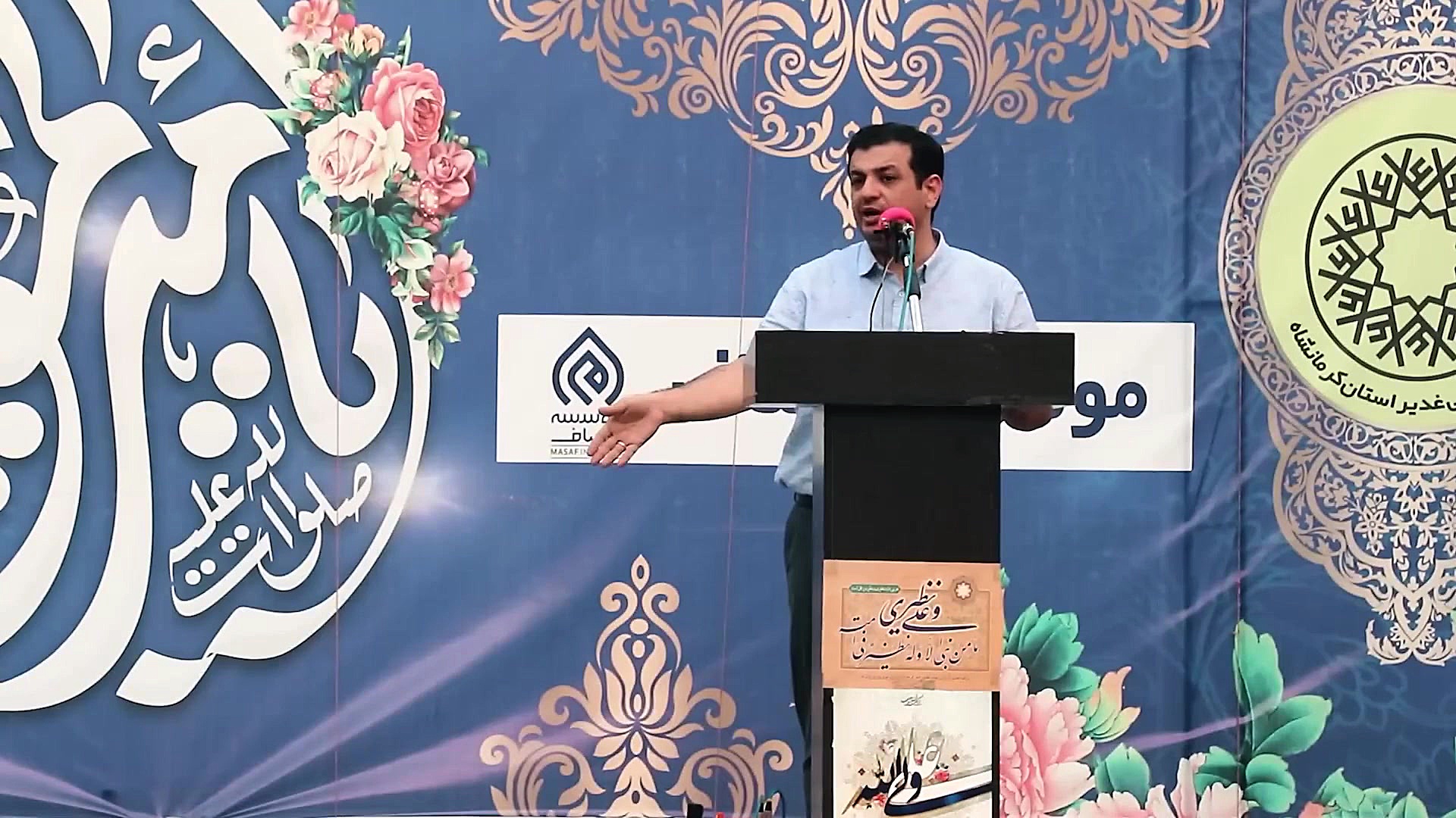 کلیپ استاد رائفی پور  خطر سگ ه...