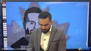 جلسه اول کلاس آنلاین First Cla...