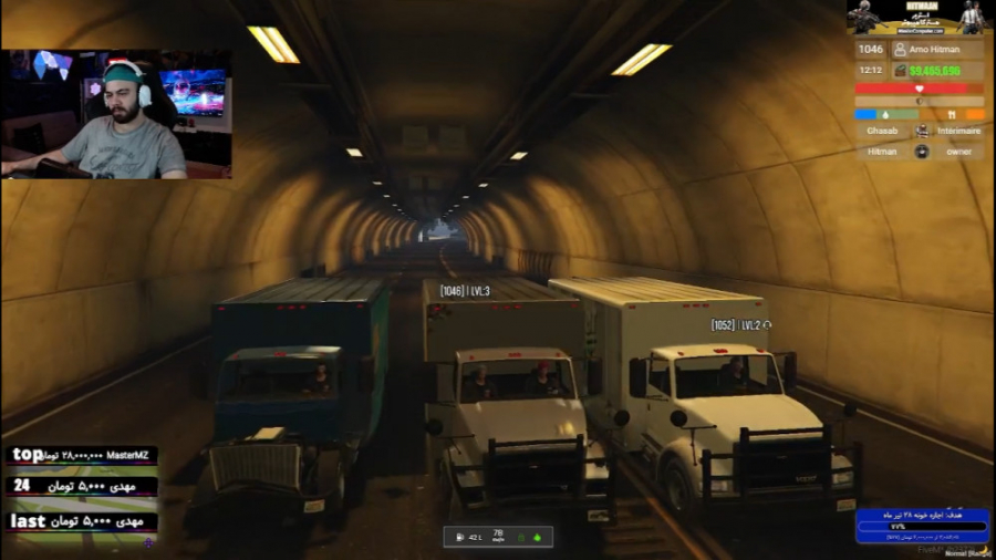 The Long drive یه سفر طولانی پ...