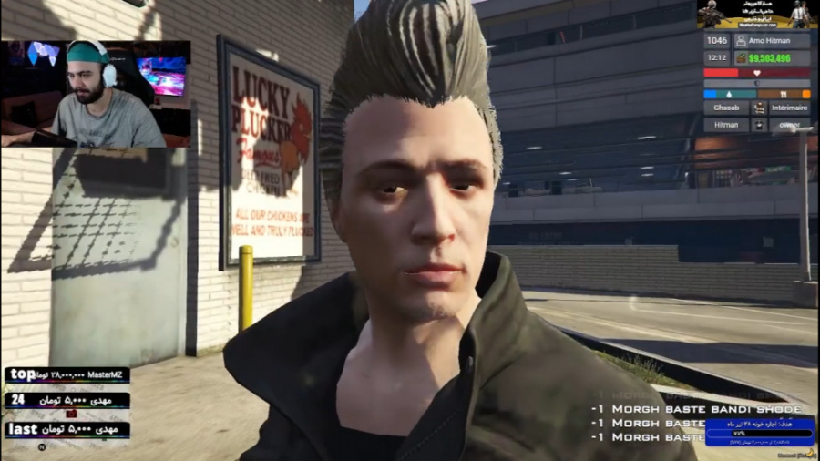 The Long drive یه سفر طولانی پ...