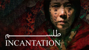 فیلم ترسناک طلسم Incantation 2...