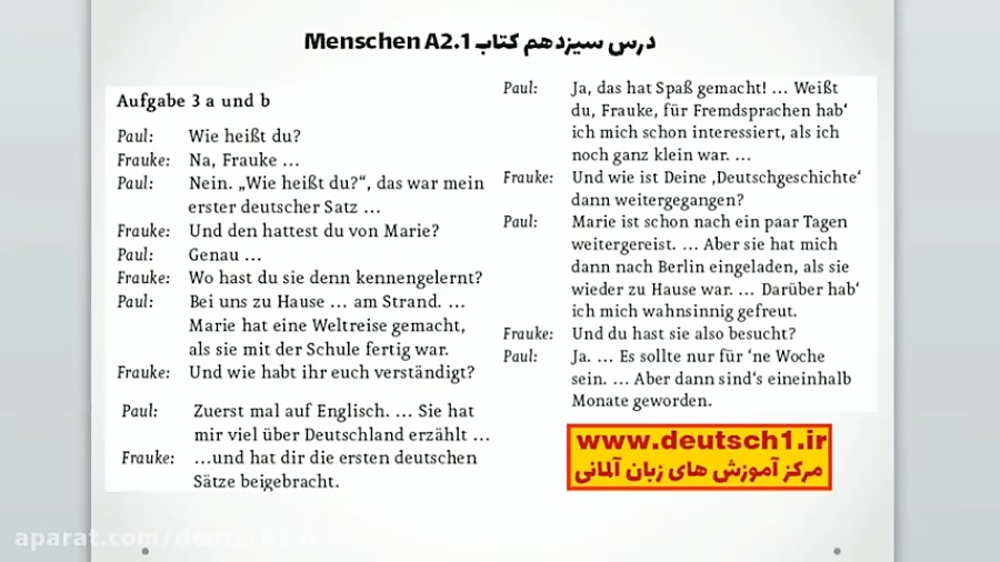 آموزش رایگان زبان آلمانی درس سیزدهم قسمت 10 کتاب منشن Menschen A2 1