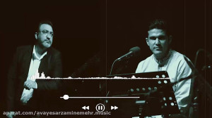 اجرای زیبایی از قطعه داغلار دا...