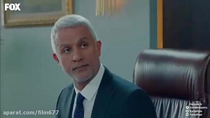 سریال ترکی سیب ممنوعه قسمت دوم...