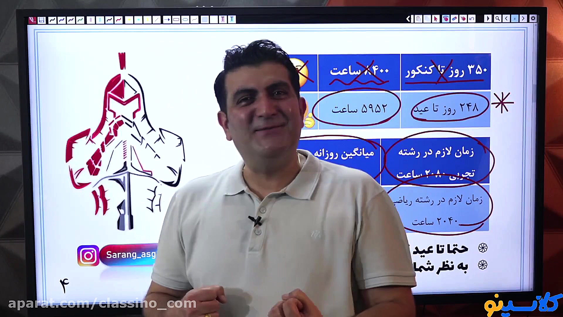 مشاوره و برنامه ریزی کنکور 140...