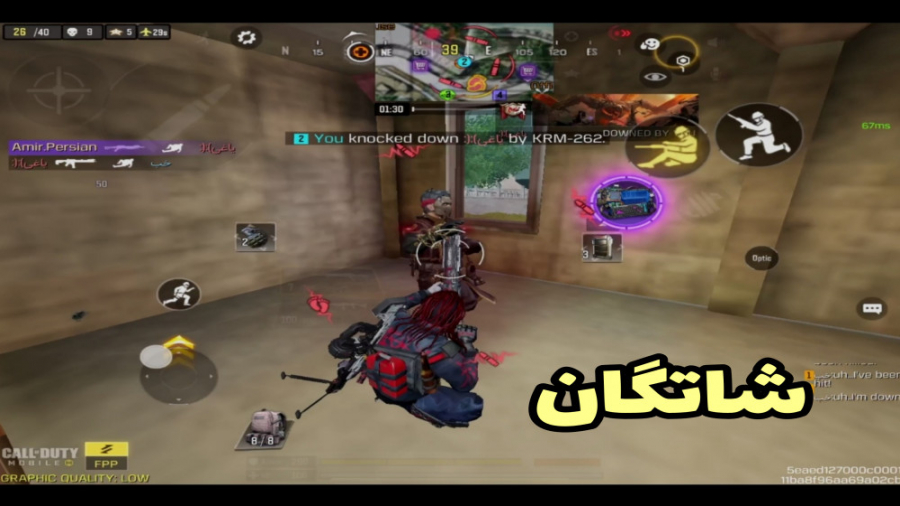 همشون با شاتگان رنده کردم  کال...