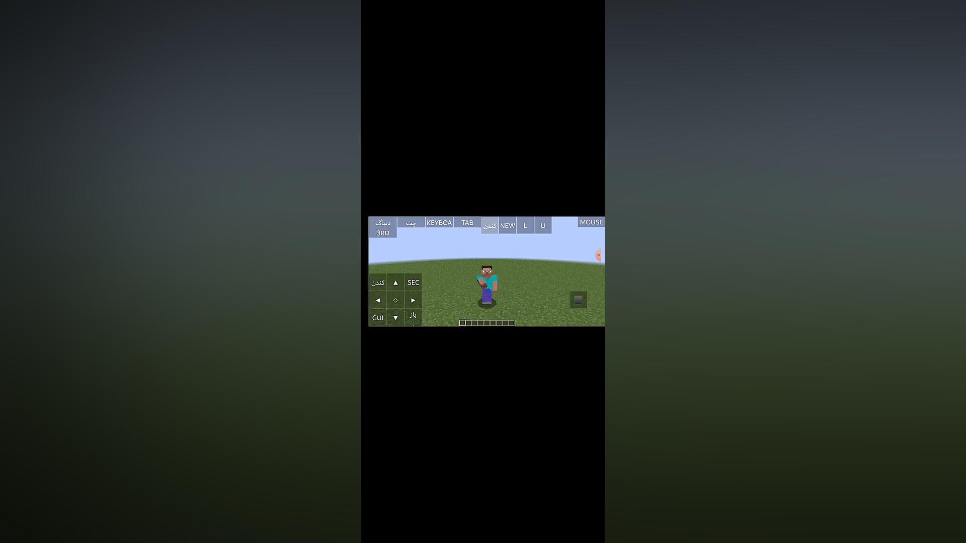 چطوری در پوجا لانچر سندوغ را ق...