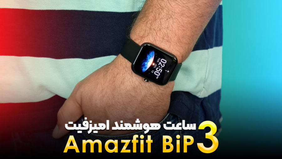 Amazfit Bip3