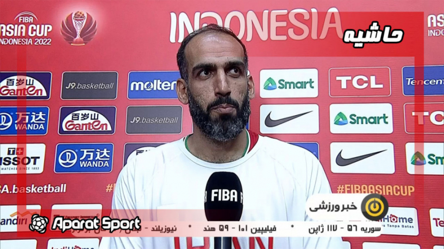 حواشی بازی بسکتبال ایران و قزا...