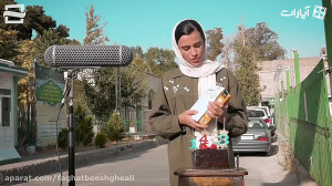 این کیک رو با کی میخوری؟؟ فقط...