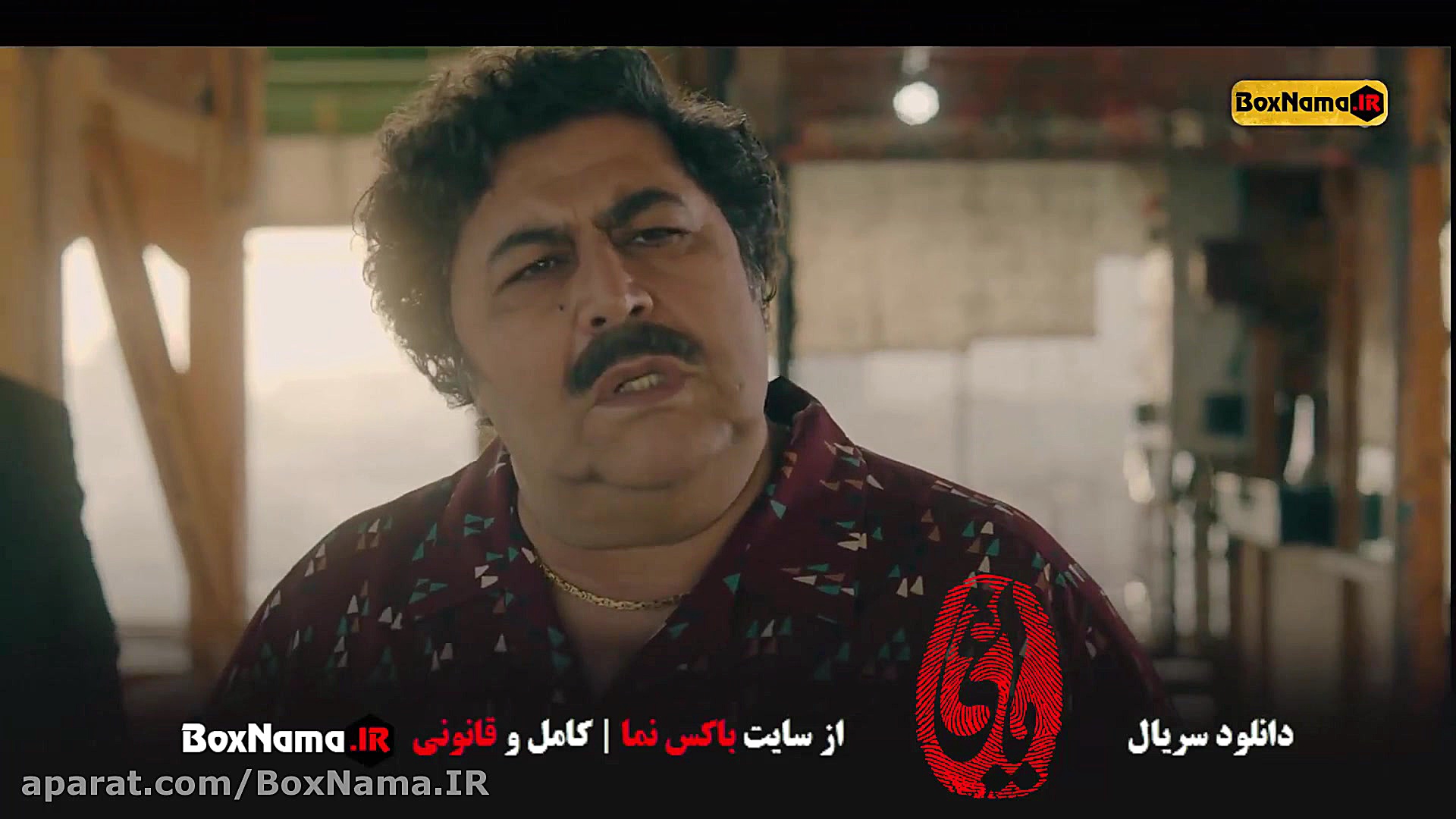 دانلود farsihub سریال یاغی قسم...