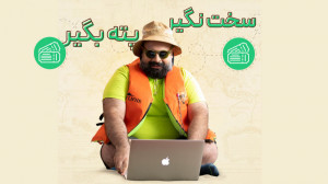 دو بلیت رایگان به هرکجای ایران...