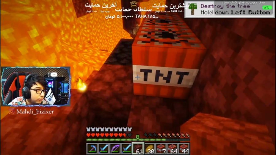 ماینکرفت آنلاین (46) | رنده کر...