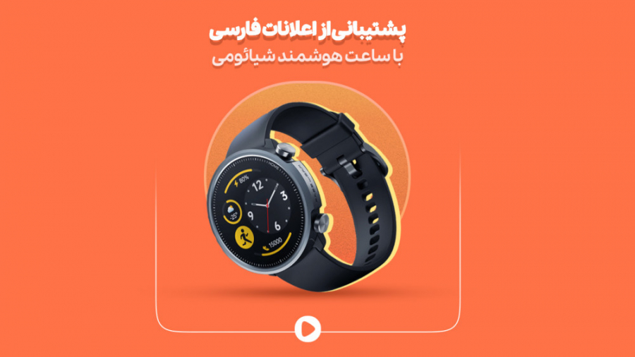 Xiaomi yunmai watch hot sale