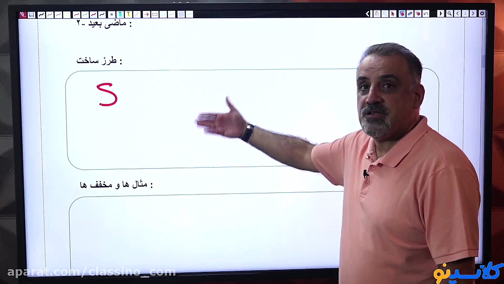 کلاس آنلاین First Class کنکور1...