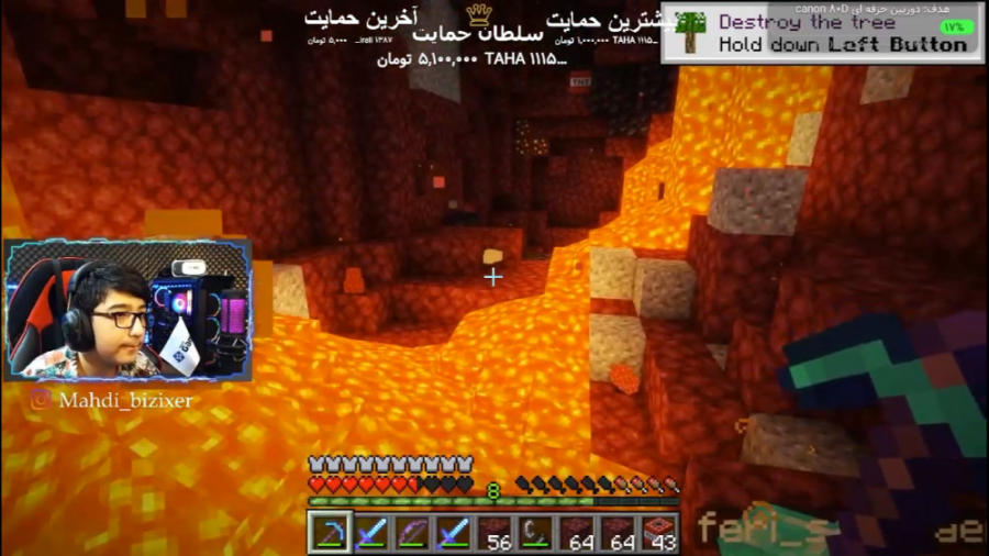 ماینکرفت آنلاین (47) | رنده کر...