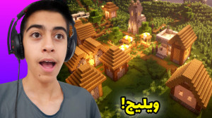 ماینکرافت سروایول با علی باگ |...
