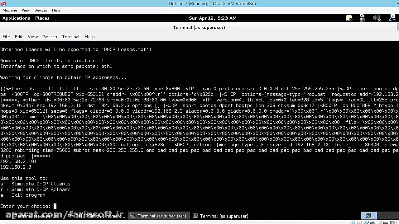 دانلود آموزش برنامه نویسی شبکه...