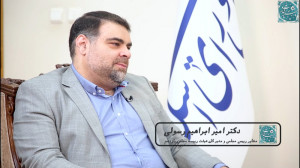 قسمت دوم فصل سوم برنامه سرآغاز...