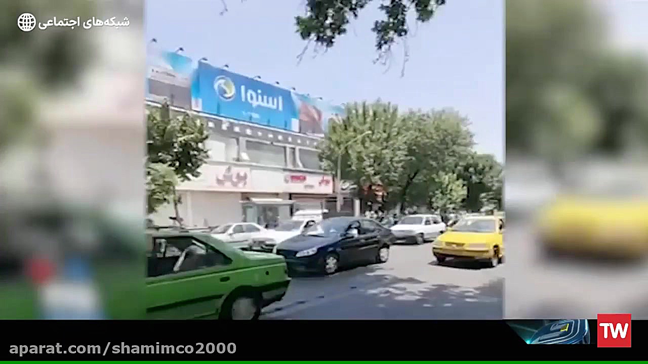 مجله خبری بیست و سی جعلی