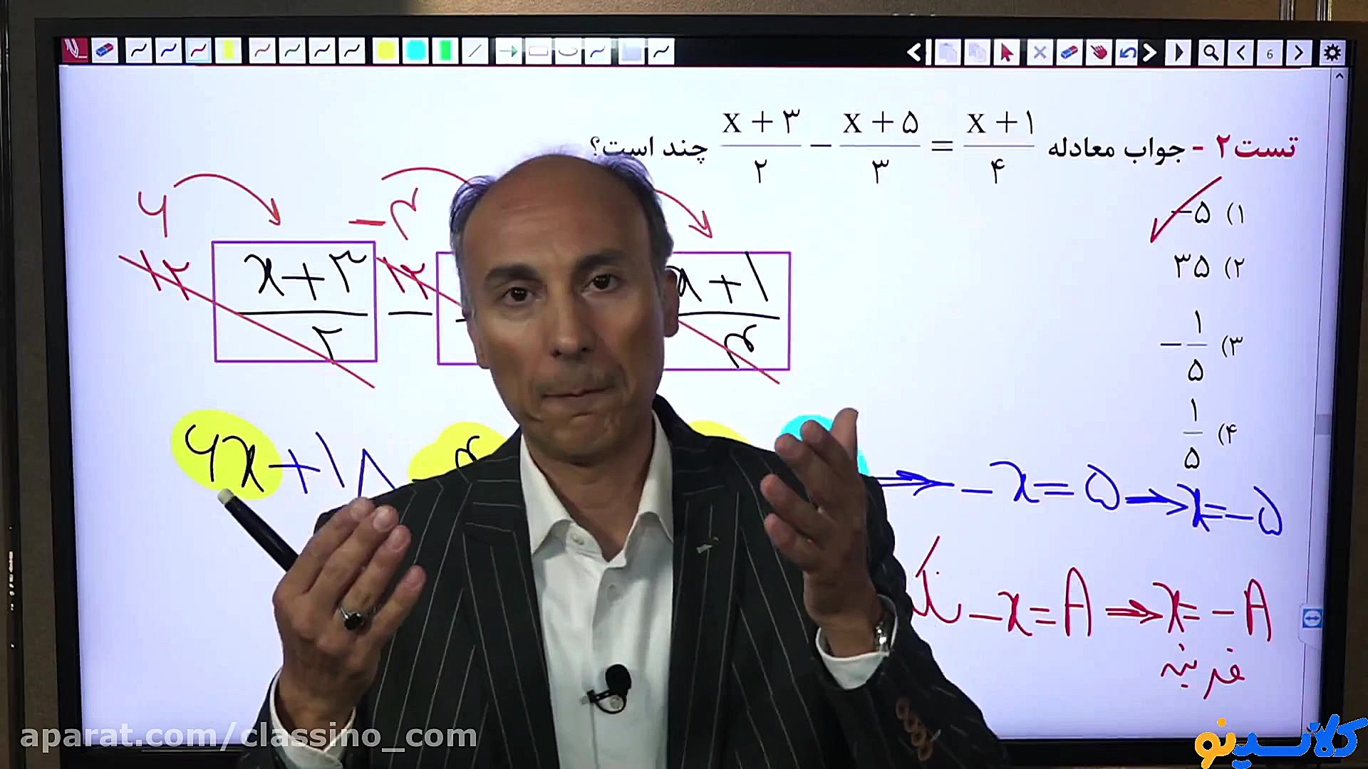 جلسه دوم First class کنکور 140...