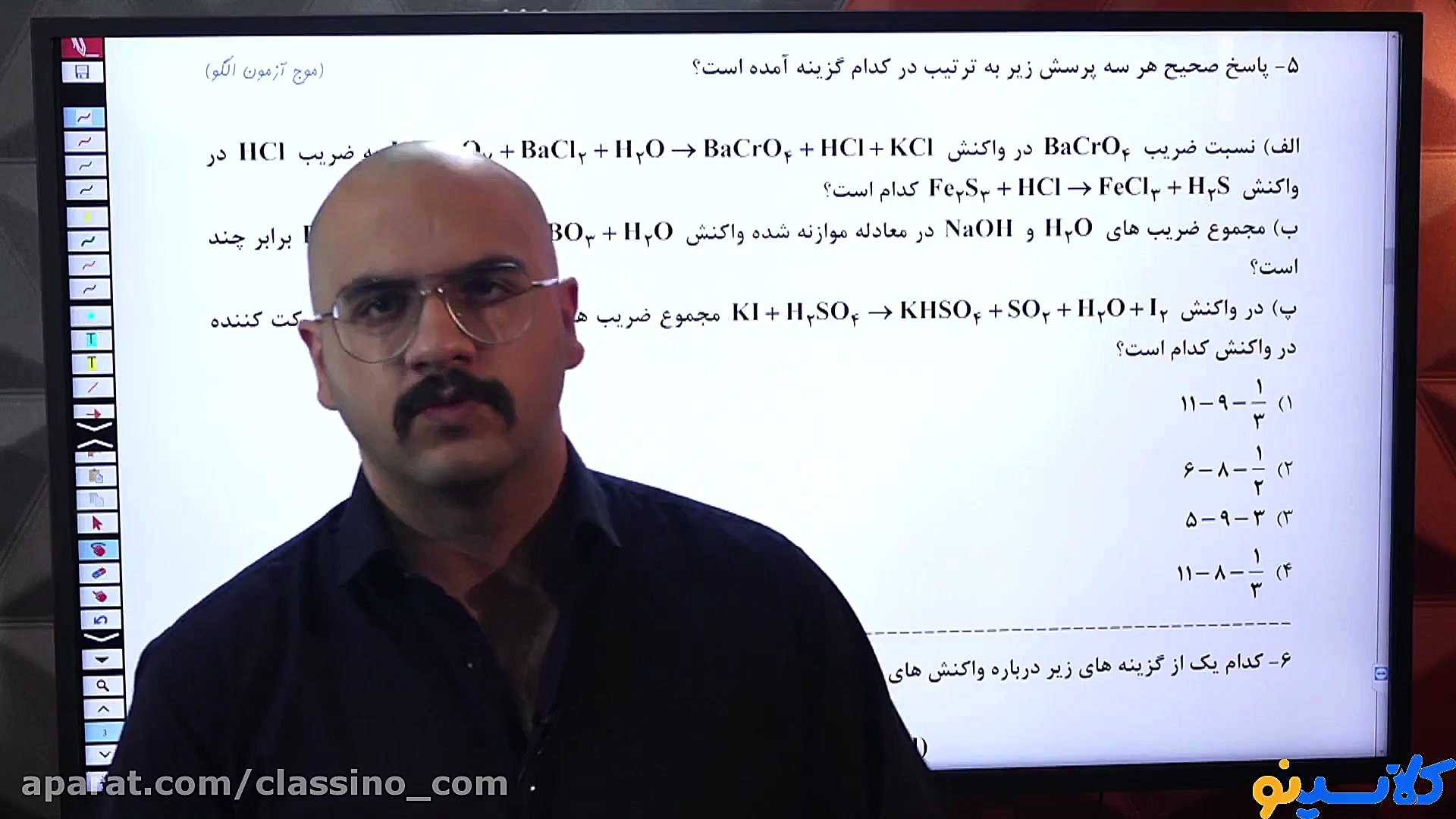 جلسه دوم کلاس آنلاین First Cla...