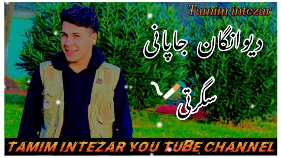 آهنگ های شاد پشتو  پشتو سندری...