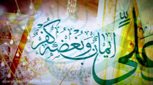 مدح ترکی ـ یا علی جان  کلیپ در...