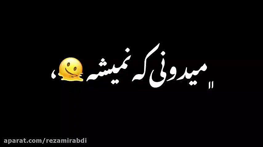 کلیپ عاشقانه بیا میخوام برات د...