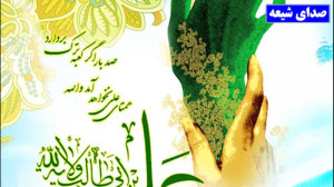 موزیک عید غدیر مبارک || عید غد...