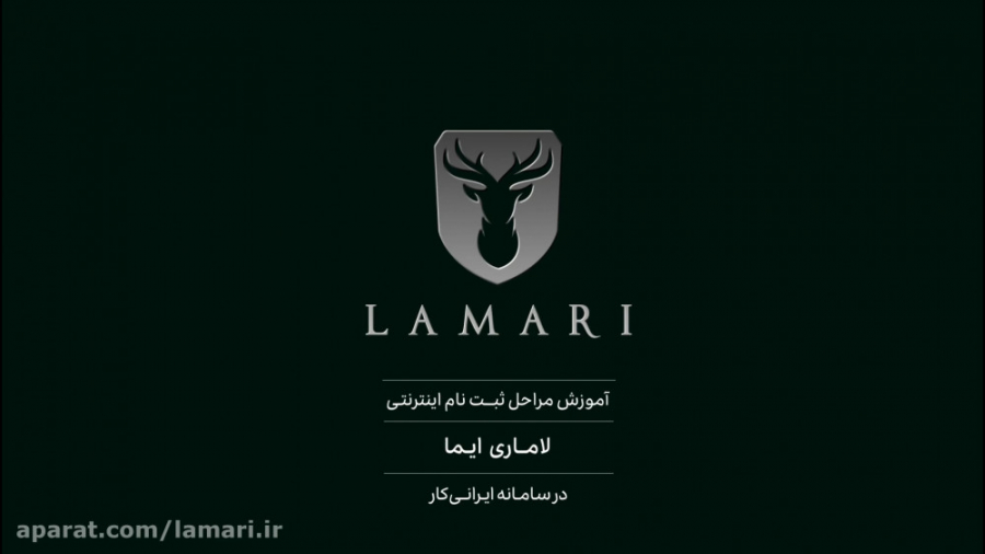 مراحل ثبت نام خودرو لاماری ایم...