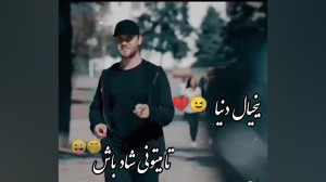 کلیپ بلوچی زیبا و قشنگ دیدنی