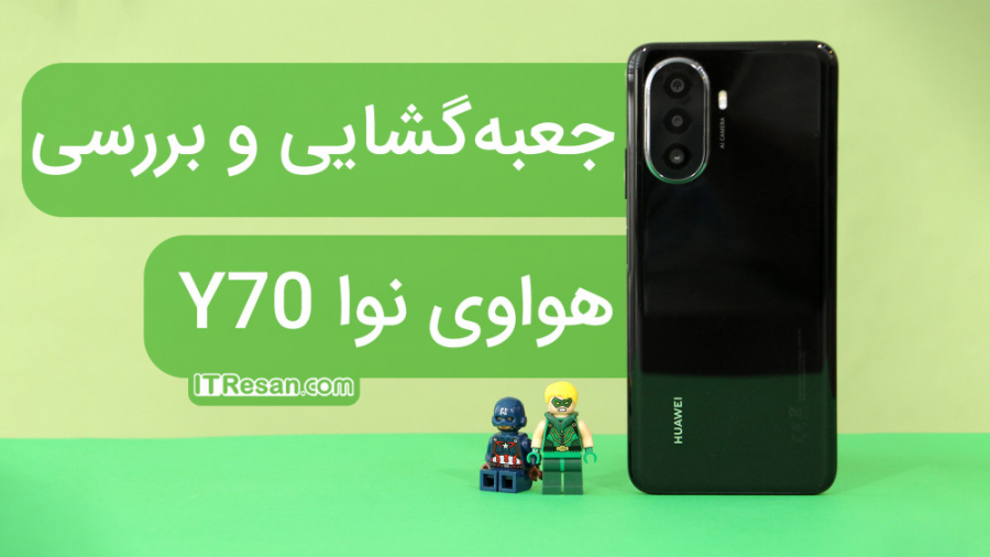 جعبه‌گشایی و بررسی هواوی نوا Y...