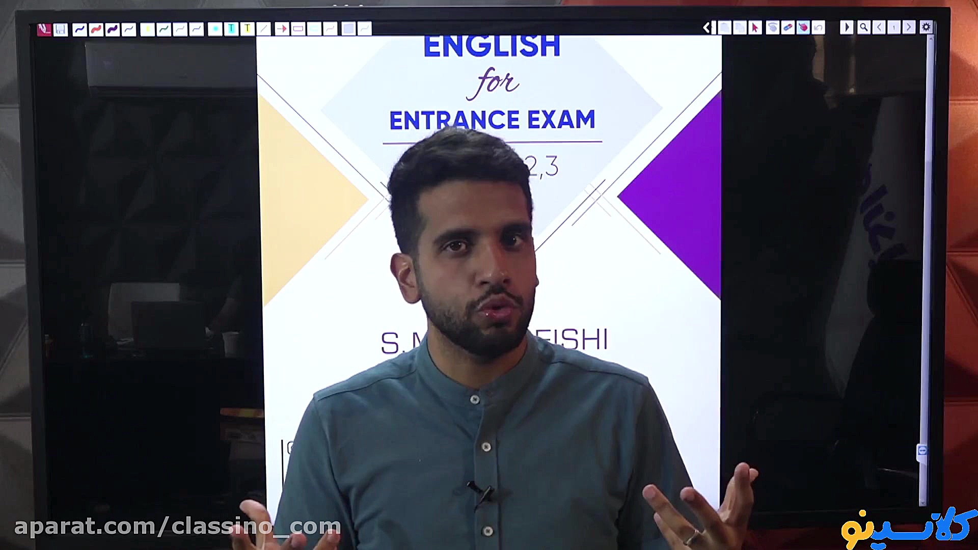 کلاس آنلاین First Class کنکور1...